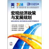 2014投資咨詢注冊指南 上海譽勝公司助力企業成長