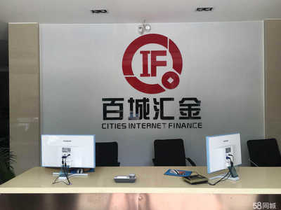 曲靖市啟誠經濟信息咨詢 專業(yè)服務助力經濟發(fā)展