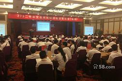 其他照片 濟南歷下輝亞鑫經濟信息咨詢服務部其他 濟南歷下輝亞鑫經濟信息咨詢服務部其他 職友集 一站搜索所有職位